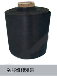 Carbon fiber prepreg tape