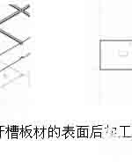 Scratched board rtm resin transfer molding composites